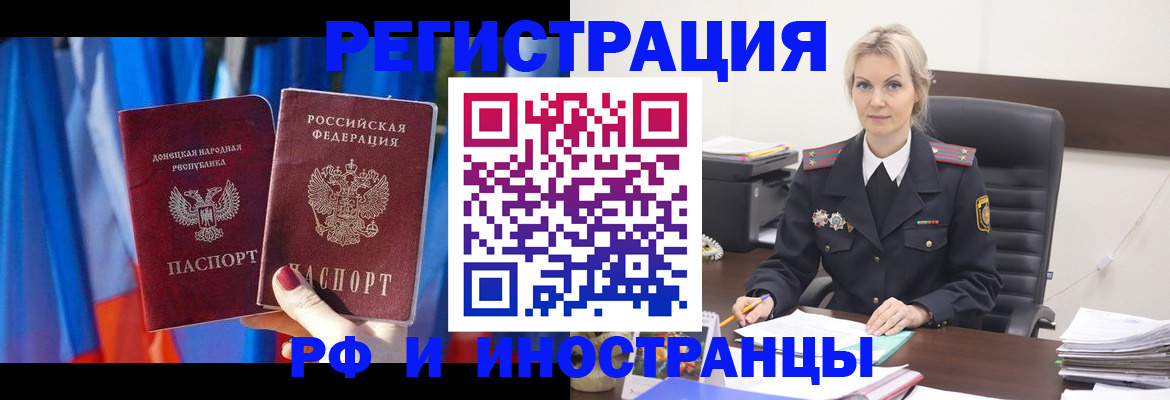 временная регистрация в квартире в Выборге
