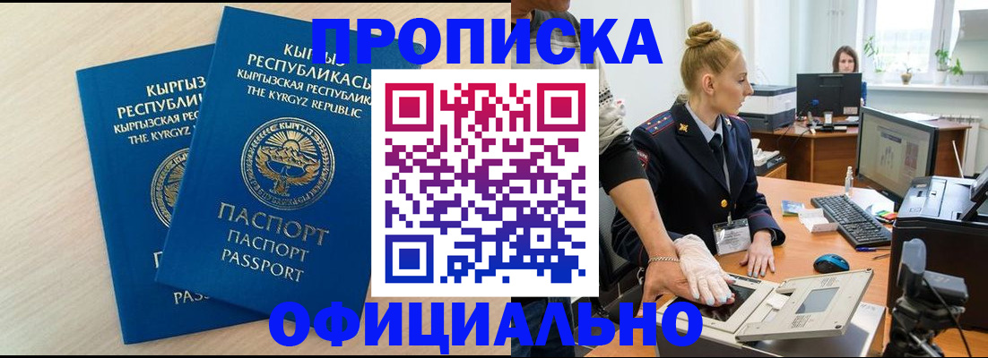 где прописаться в Выборге