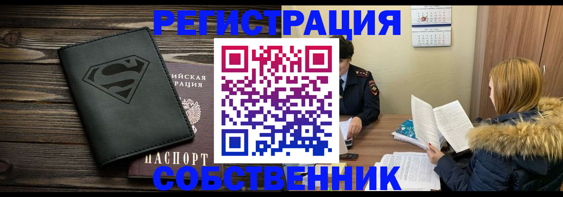 регистрация в Выборге